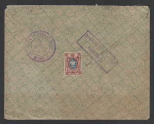 1915 Minsk Censorship, WWI Censored cover to Warsaw with violet boxed handstamp 'Opened by censor', violet round 'Viewed by military censor'
