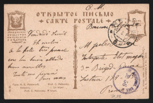 1917 Moscow Censorship, WWI Censored postcard from Moscow to France with violet round censor handstamp 'Viewed by censor 56'