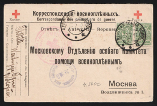 1917 Moscow Censorship, WWI POW Censored postcard from Germany to Moscow with violet round censor handstamp 'Viewed by censor 315'