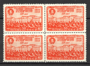 1949 Anniversary of Kirov Military Medical Academy Block of Four 50 Kop (MNH)