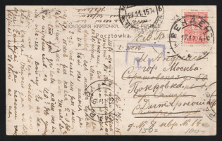 1916 Moscow Censorship, WWI Censored postcard from Venden to Moscow with blue boxed censor handstamp 'DC (ДЦ)'