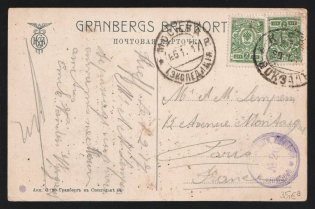 1916 Moscow Censorship, WWI Censored postcard from Kiev to France with violet round censor handstamp 'Viewed by censor 26'