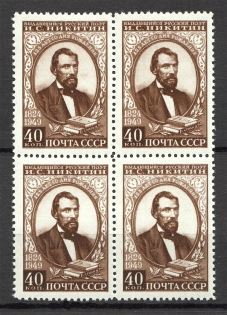 1949 125th Anniversary of the Birth of Nikitin Block of Four 40 Kop (MNH)