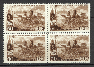 1949 International Day of Women (March, 8) Block of Four 50 Kop (MNH)