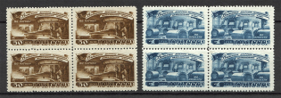 1948 USSR Five-Year Plan in Four Years Metal Blocks of Four (MNH)