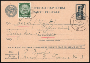 1941 (19 Dec) Pskov, German Occupation of Russia, Germany, Postal Stationery Postcard From Pskov to Lorch Franked with 6pf (Used)
