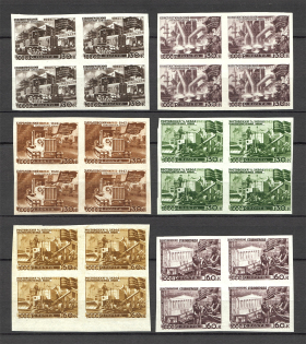1947 USSR The Reconstruction Blocks of Four (2 Scans, Imperf, MNH)