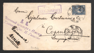 1915 Omsk Censorship, WWI Censored POW cover from Omsk to Denmark with violet round censor handstamp 'Military Censor Ginist'