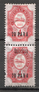 1909-10 Russia Levant Thessaloniki Pair (Missed Overprint)