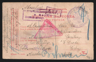 1914-17 Perm Censorship, WWI POW Censored postcard from Perm to Austria with violet boxed censor handstamps 'Viewed by censor', 'KKR' and Vienna cs
