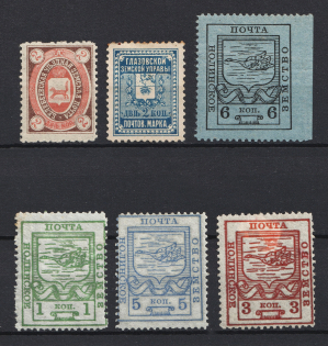 Nolinsk, Glazov, Belebey, Zemstvo, Russia, Stock of Stamps