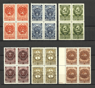 1947 Arms of Soviet Republics and USSR Blocks of Four (2 Scans, MNH)