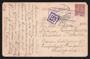 1916 Petrograd Censorship, WWI Censored postcard from Petrograd to Finland with violet boxed censor handstamp 'Opened by censor 113'