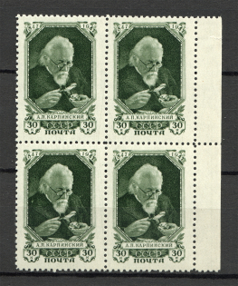 1947 100th Anniversary of the Birth of Karpinsky Block of Four 30 Kop (MNH)