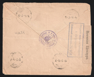 1916 Petrograd Censorship, WWI Censored cover from Active Army to Petrograd with violet boxed censor handstamp 'Opened by censor 393'