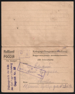 1916 Petrograd Censorship, WWI Censored POW postcard from Germany to Moscow with violet boxed censor handstamp 'Opened by censor 1429' and Germany cs
