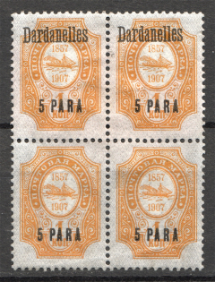1909-10 Russia Levant Dardanelles Block of Four 5 Para (Missed Overpints)
