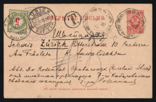 "1905 Russia Russo-Japanese War seal ""20th Reserve Hospital"" 3k PS stationery card pmk Khabarovsk to Zurich Switzerland with T(axe) mark and Swiss 5c Postage Due stamp"