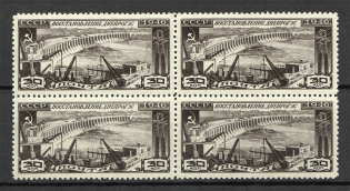 1946 USSR The Reconstruktion of Dneproges Block of Four 30 Kop (MNH)