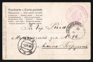 "1905 Russia Russo-Japanese War seal ""H. M. Empress Maria Feodorovna Transport Column"" Head Field Post Office /? postcard PPC (Italy Sestri Levante sailing ship) to Riga"