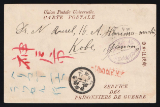 (1906) Japan Russo-Japanese War censored POW free stationery card to Russian prisonner of war in Hamadera Camp (Kobe-Osaka region) Russia