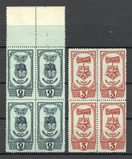 1945 Awards of the USSR Blocks of Four (MNH)