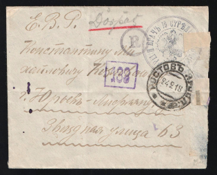 "1918 WWI Russia Military mail seal ""19th Rifle Regiment Chief Doctor"" Rostov Yaroslavl Govt censored cover via Petrograd (censorship seal) to Yuriev"