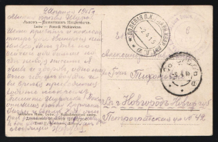 "1915 WWI Russia Military mail seal ""82nd Dagestan Infantry Regiment of His Highness Grand Duke Nikolai Mikhailovich / 6nd Company"" PPC postcard (Lvov Lwow Lemberg Adam Mickiewicz Monument) via Headquarters Field Post Office Lit. L /a transit pmk to Novgor"
