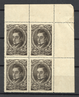 1945 USSR 150th Anniversary of the Birth of Griboedov Block of Four 60 Kop (MNH)