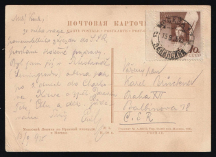 1935 Russia USSR Moscow PPC postcard (Kremlin Red Square Lenin's Mausoleum) fr. Air Post 10k Stratonaut A. Vasenko to Prague Czechoslovakia