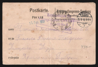 1916 Petrograd Censorship, WWI Censored POW postcard from Rossel to Vysokova with violet boxed censor handstamp 'Opened by censor 28' and Germany cs