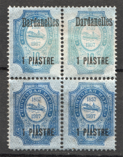 1909-10 Russia Levant Dardanelles Block of Four 1 Piastre (Missed Overpints)