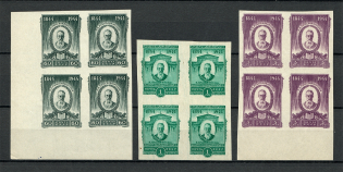 1944 100th Anniversary of the Birth of Rimski-Korsakow Blocks (Imperf, MNH)