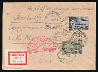 "1931 Russia USSR Zeppelin Post LZ 127 Arctic Polar Flight Leningrad registered cover fr. imperf. 35k + 2r Icebreaker ""Malygin"" Airship to Moscow Air Mail"