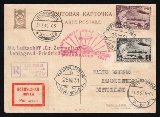 "1931 Russia USSR Zeppelin Post LZ 127 Arctic Polar Flight Leningrad registered postcard PPC (Goznak production samples) fr. imperf. 30k + 1r Icebreaker ""Malygin"" Airship via Friedrichsfafen (Bodensee) to Braunschweig Germany Air Mail"