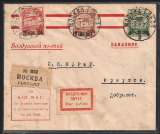 "1928 Russia USSR Philatelic Society Air Mail First Flight FF Moscow - Irkutsk registered cover with ""Dobrolet"" cachet on back fr. 1924 Airplane Fokker F III part-set"