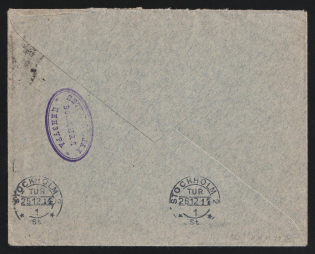 1914 Petrograd Censorship, WWI Censored cover from Saratov to Stokholm with violet oval censor handstamp 'Petrograd military censorship' and violet boxed '#35'