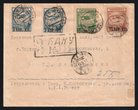 catalog
