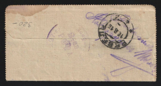 1916 Revel Censorship, WWI Censored cover from Active Army to Revel with violet round censor handstamp '227th regiment of the 2nd company'