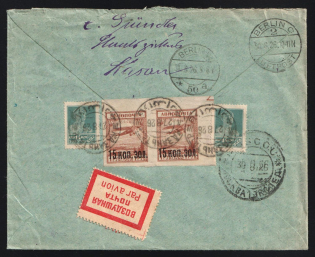 1926 Soviet Russia USSR Kazan bilingual pmk Air Mail registered cover fr. 1924 Airplane Fokker F III pair 15k + 14k def. x 2 to Berlin Germany