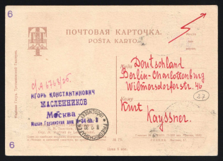 1930 Russia USSR Zeppelin Post LZ 127 Moscow PPC postcard (painting Portrait of Leo Tolstoy) fr. 40k Airship + 3k and 7k defs via Friedrichshafen (Bodensee) to Berlin Germany Air Mail