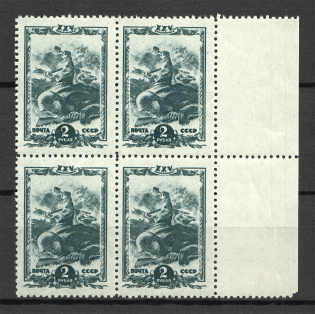 1943-44 USSR Komsomol Block of Four 2 Rub (MNH)