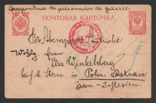 1914-17 Samara Censorship, WWI Censored POW postcard from Buguruslan to Austria with blue boxed censor handstamp 'Opened by censor 59' and Vienna cs