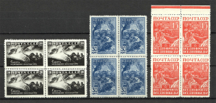 1942 The Great Fatherlands War Blocks of Four (MNH)