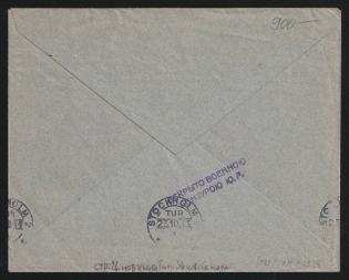 1914 Samara Censorship, WWI Censored cover from Samara to Stokholm with violet letters censor handstamp 'Opened by military censorship UR'