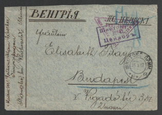1917 Shkotovo Censorship, WWI Censored POW cover from Shkotovo to Austria with violet boxed censor handstamp 'Shkotovo DC, censor' and Vienna cs