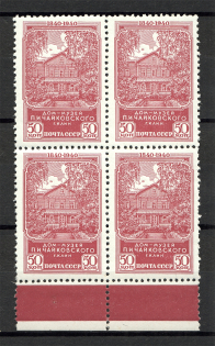 1940 100th Anniversary of the Chaikovskys Birthday Block of Four 50 Kop (MNH)