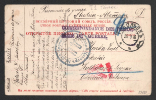 1916 Tobolsk Censorship, WWI Censored POW postcard from Tobolsk to Austria with blue round handstamp 'Military censor 21' and Vienna cs