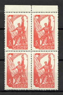 1938 Russians Participation in the Paris Exhibition Block of Four 5 Kop (MNH)
