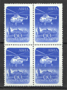 1960 USSR Airmail Block of Four (Full Set, MNH)